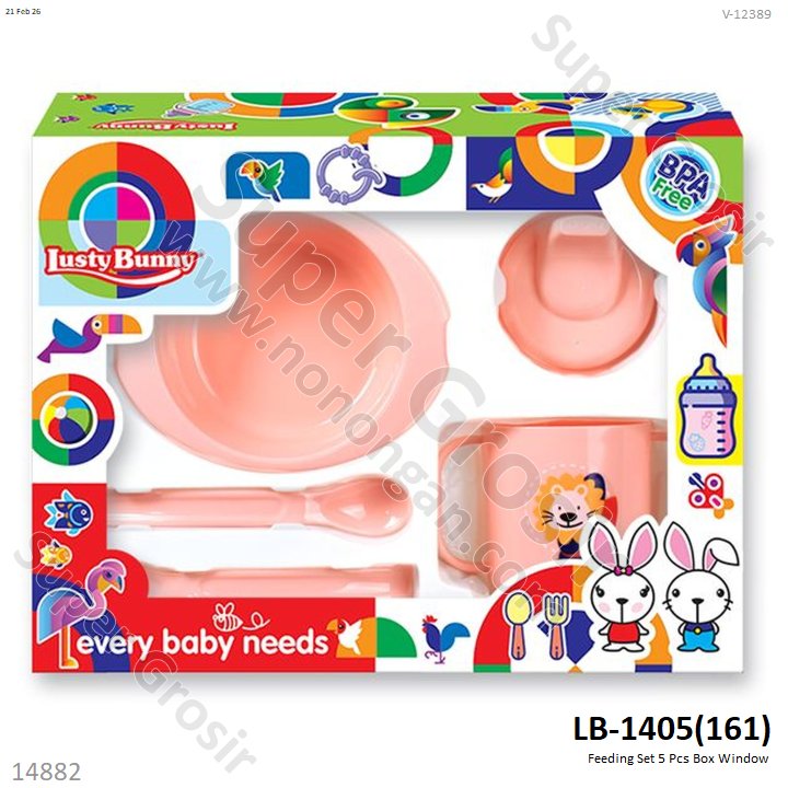 Feeding Set 5 Pcs Box Window