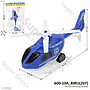 Helikopter P/B Toys Ktg Opp @480