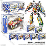 Mini Block Kendaraan Deform 8 In 1 Keep Going 1 Box 8 Pcs Box @192