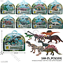 Dinosaurus Dinosaur 1 Set 4 Pcs 1 Inner 120 Pcs Press @240