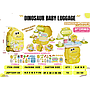 Mainan Koper Set Dinosaur Baby Luggage 3 In 1 JQPT259 Koper @72