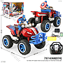 R/C Motor ATV Captain America Suara Lampu Civil War Box Window @8