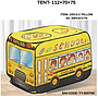 Tenda Anak Model Bus Children Tent Tas @30