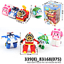 Robocar Poli Deform Hero 1 Ikat 4 Karakter Box Window @96